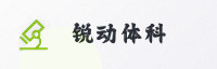 战略联合生态